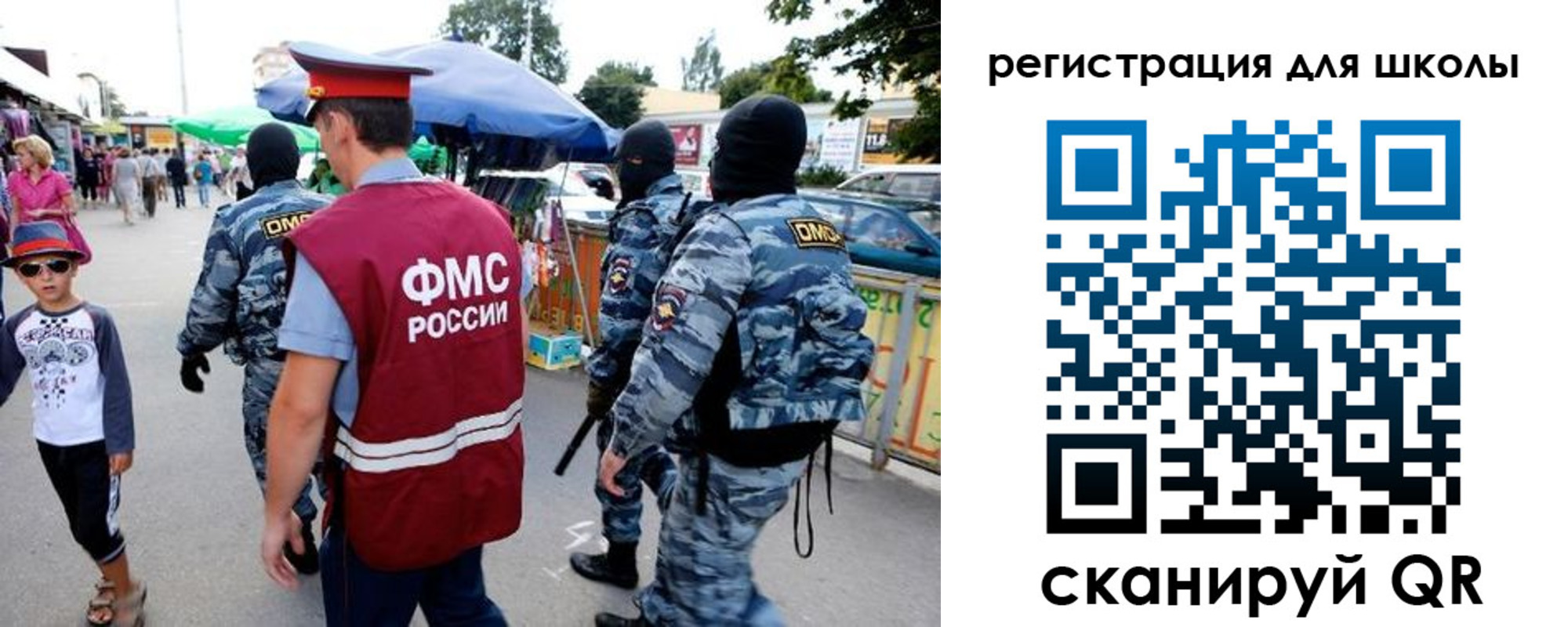 временная прописка в Юрге